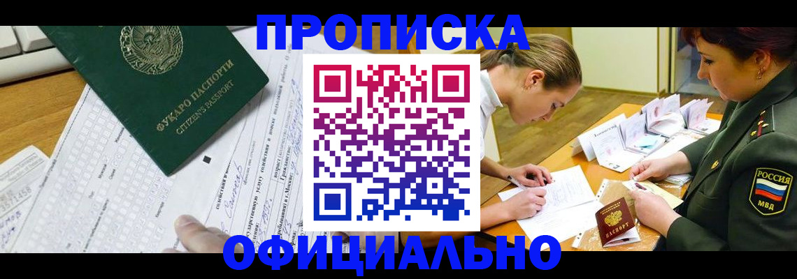 форма 3 в Приморско-Ахтарске