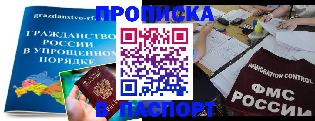 регистрация для дет. сада в Приморско-Ахтарске