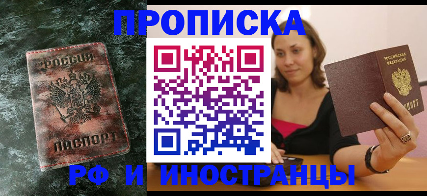 регистрация для дет. сада в Приморско-Ахтарске