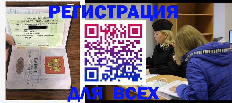 пропишу в квартире в Приморско-Ахтарске